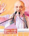 बिहार में घुसपैठियों को बसाने का सपना देख रही कांग्रेस : अमित शाह बिहार में घुसपैठियों को बसाने का सपना देख रही कांग्रेस : अमित शाह45