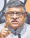 'पटना में कार्यसमिति की बैठक राजनीति से प्रेरित'49