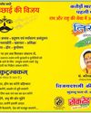 अवैध निर्माण से प्रभावित को ही शिकायत का हक19