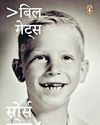 मैं फिर तेरह साल का होना चाहता हूं मैं फिर तेरह साल का होना चाहता हूं49