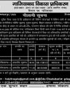 नॉलेज पार्क मेट्रो स्टेशन के पास स्काईवॉक बनेगा23