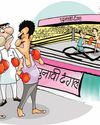सियासत : बिहार में परिवारवाद के नए अवतारों से सज रहा अखाड़ा57