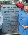 मदन लाल खुराना के नाम पर होगा चौक32