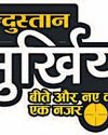 बिहार में हार के बाद कांग्रेस पर एकला चलो का दबाव बढ़ा बिहार में हार के बाद कांग्रेस पर एकला चलो का दबाव बढ़ा58