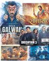 Hindustan Times Hindi