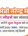 दिल्ली-देहरादून हाईवे पार्किंग के नियम-शुल्क में संशोधन26