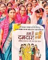 व्यापारियों के बेटे को अगवाकर मार डाला83