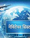 परेशानी : 40 मिनट ठप रहा सिस्टम, हाथ से बनाए बोर्डिंग पास23