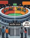 Hindustan Times Hindi