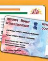 एक केवाईसी हर संस्था में मान्य होगी76