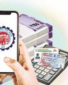 तैयारी : पुराने पीएफ खातों का पता लगाना हो जाएगा आसान57