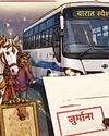 Hindustan Times Hindi