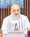 Hindustan Times Hindi
