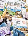 Hindustan Times Hindi