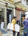 Hindustan Times Hindi