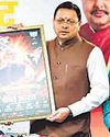 Hindustan Times Hindi