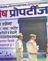 Hindustan Times Hindi