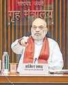 Hindustan Times Hindi