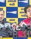 Plan in motion to arrest Atishi, claims Kejriwal