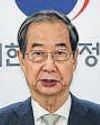 S Korea Opposition Files Motion to Impeach Acting President