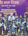 Prez awards 17 children for exceptional achievements