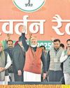 Do away with 'AAPda-kal rule' in Delhi, says Modi