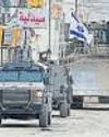 Shooting, explosions in West Bank as Israel presses on with offensive40