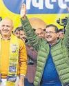 Delhi election campaign hits fever pitch