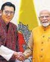 Bhutan gets lion's share in external aid allocation