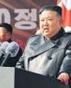 North Korea says its nuclear weapons not a 'bargaining chip'