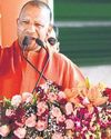 Noida a city of opportunities: Yogi Noida a city of opportunities: Yogi