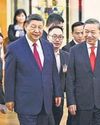 Protectionism 'leads nowhere', Xi warns Protectionism 'leads nowhere', Xi warns