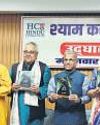 Suresh Rituparna's book unveiled at Hindu College Suresh Rituparna's book unveiled at Hindu College