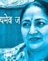 CM calls for swift rollout of Ayushman Bharat scheme CM calls for swift rollout of Ayushman Bharat scheme