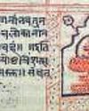 Gita, Natyashastra enter UNESCO's Memory of the World Register Gita, Natyashastra enter UNESCO's Memory of the World Register