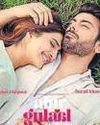 Amid anti-Pak sentiment, India pulls the plug on Fawad Khan film Amid anti-Pak sentiment, India pulls the plug on Fawad Khan film