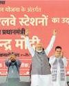 Modern Infra Being Built at Rapid Pace for Viksit Bharat Modern Infra Being Built at Rapid Pace for Viksit Bharat43