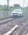 34-yr-old woman drives car on Telangana rail tracks for 7km, brings train services to a halt9