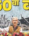 No mention of terror at SCO unacceptable: EAM43