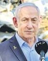 Israeli Court Postpones Netanyahu's Appearance in Graft Trial41