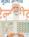 Hindustan Times