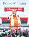 PM's pre-poll TMC jab: 'Maha jungle raj' in WB4