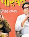 Thackerays join hands ahead of BMC elections32