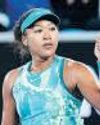 Injured Osaka pulls out before 3rd round match60