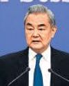 ‘India, China should view each other as partners, not rivals’37