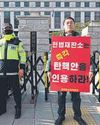 South Korea court begins review of Yoon impeachment