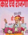 Shah praises CM for forming SIT to probe paper leak cases Shah praises CM for forming SIT to probe paper leak cases12