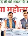 Hindustan Times Jaipur