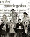 Hindustan Times Jaipur