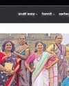 Hindustan Times Jaipur